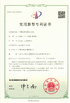 चीन Wuxi CMC Machinery Co.,Ltd प्रमाणपत्र
